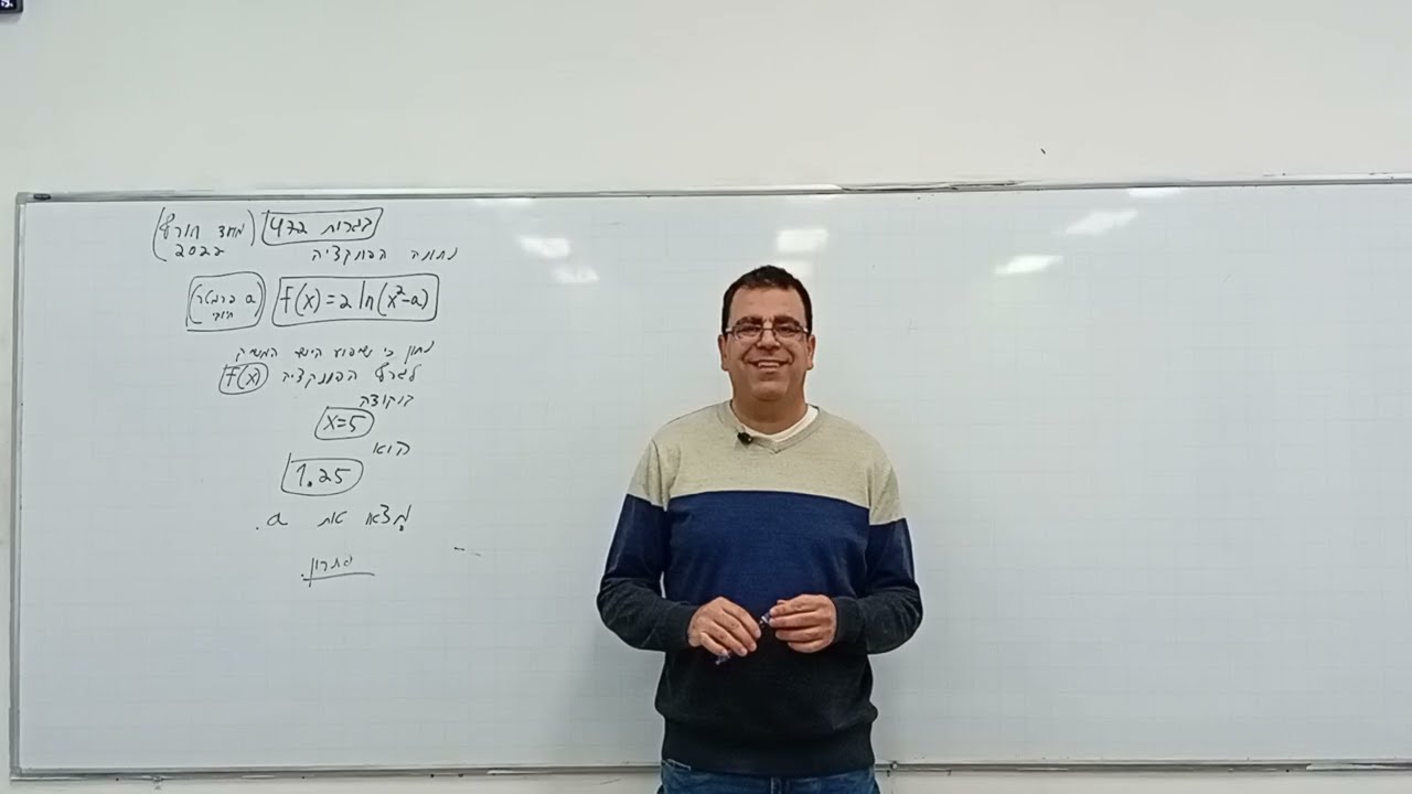 לוגריתם טבעי : משוואת ישר משיק