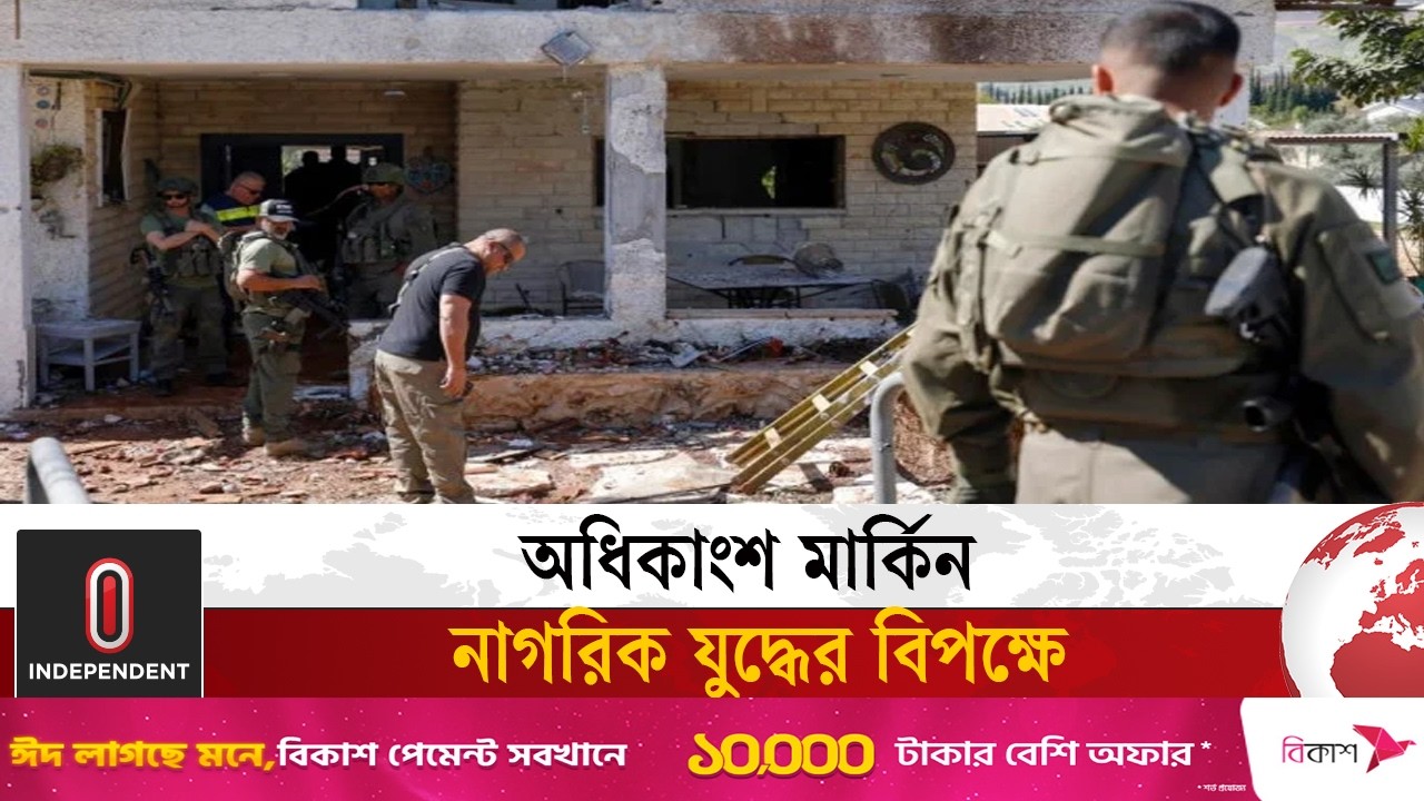 সিনেট ব্যার্থ হয়েছে ইরানে অভিযান থামাতে | US Senate | Iran operation | ITV World