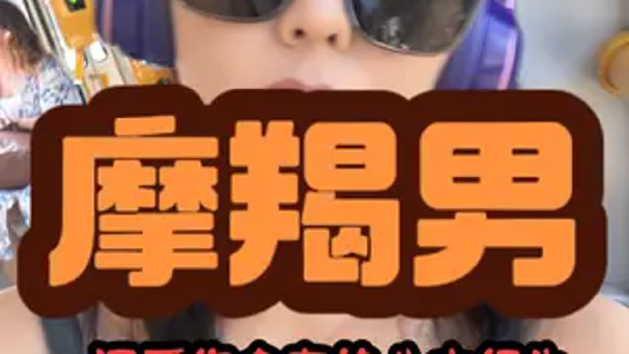 摩羯男爱你会有的八大行为看看你中了几个我要上热门 摩羯男 情感 情侣 摩羯座