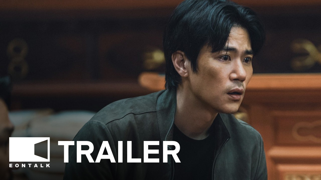 Run to the West (2025) 중간계 Movie Trailer 2 | EONTALK