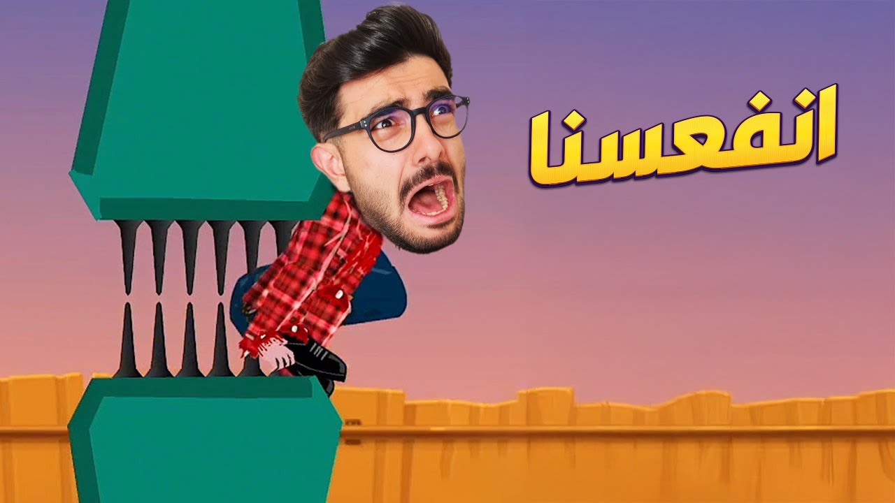 نهاية حياتي القصيرة 💔