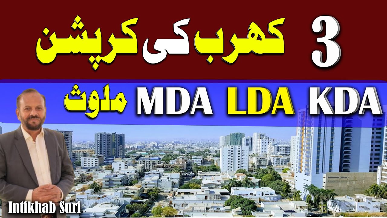 Karachi Property Scam Exposed | Rs 3000 Billion Fraud in Real Estate | Crackdown Against Culprits