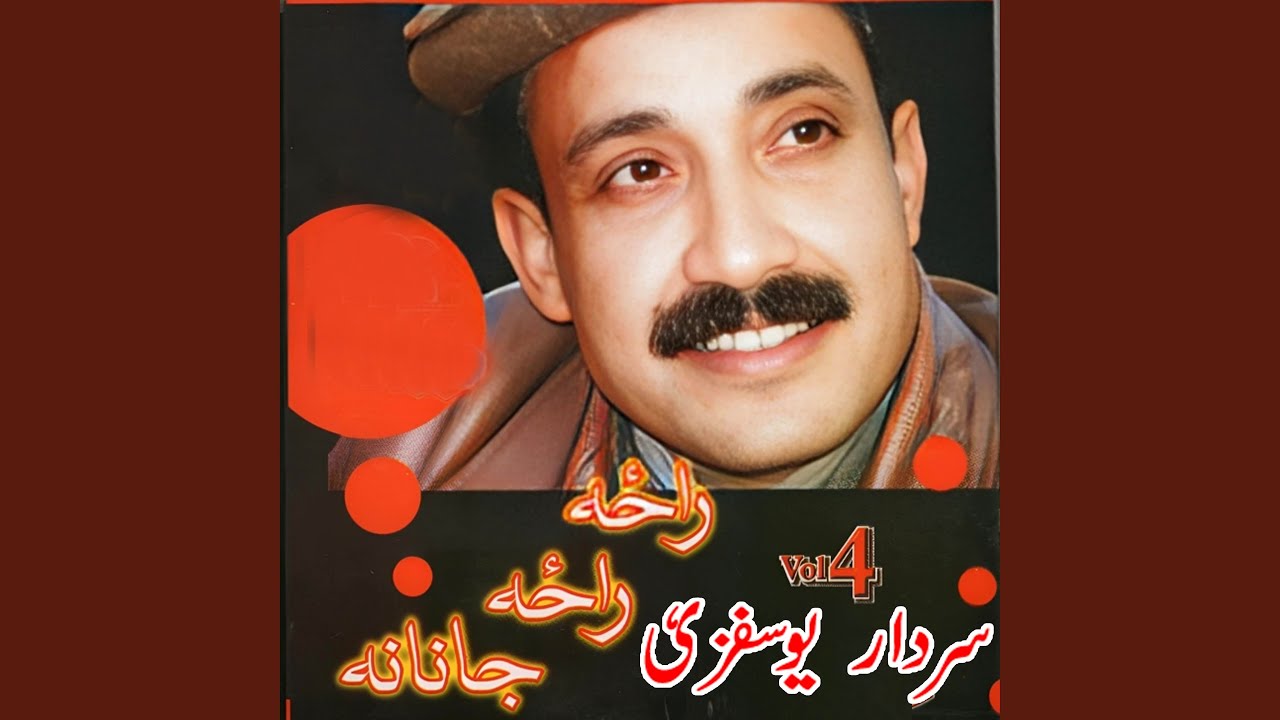 Dewal Ta Ghara