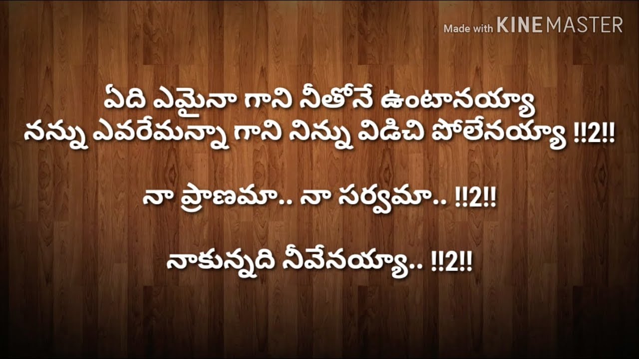 Yedi emaina gani neethone untanayya || Telugu Christian Worship Song | Jesus Songs Telugu