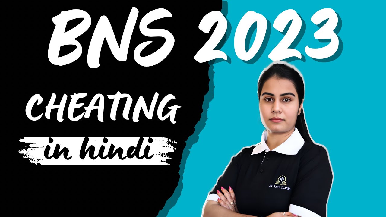 CHEATING IN BHARATIYA NYAYA SANHITA 2023