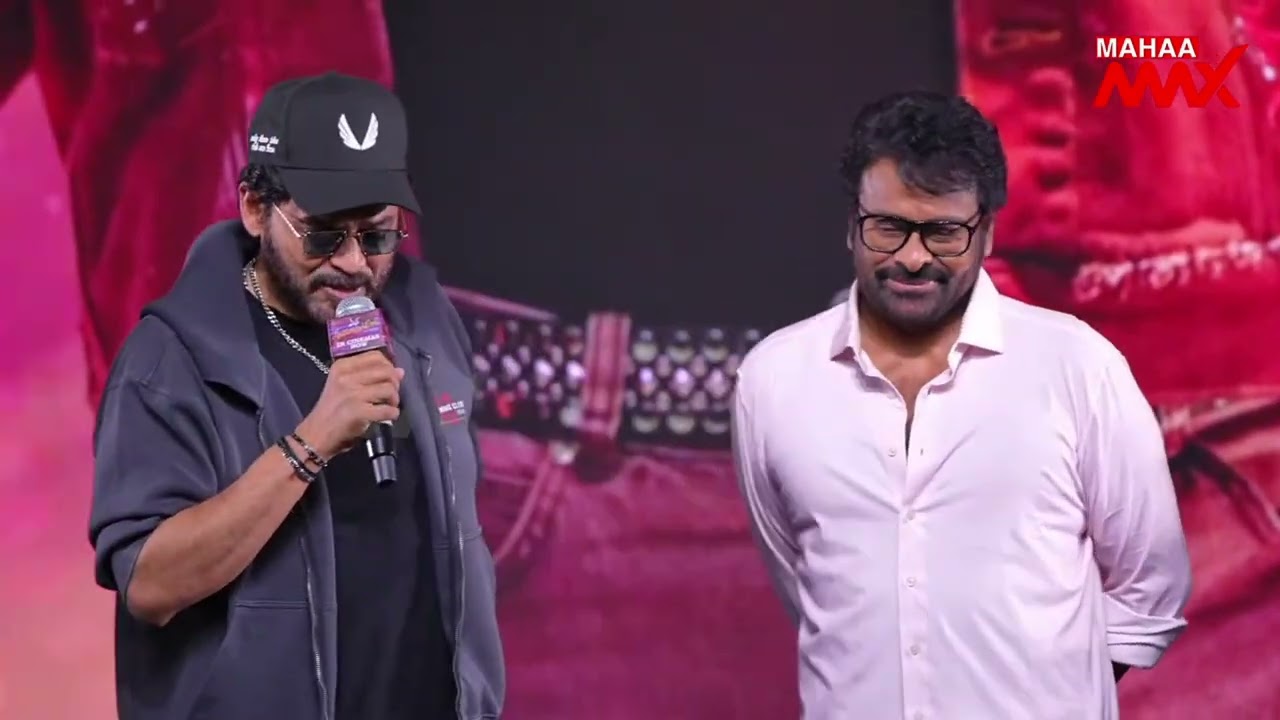 Victory Venkatesh Speech at MSG All Time Industry Hit Celebrations Event | Mahaa Max