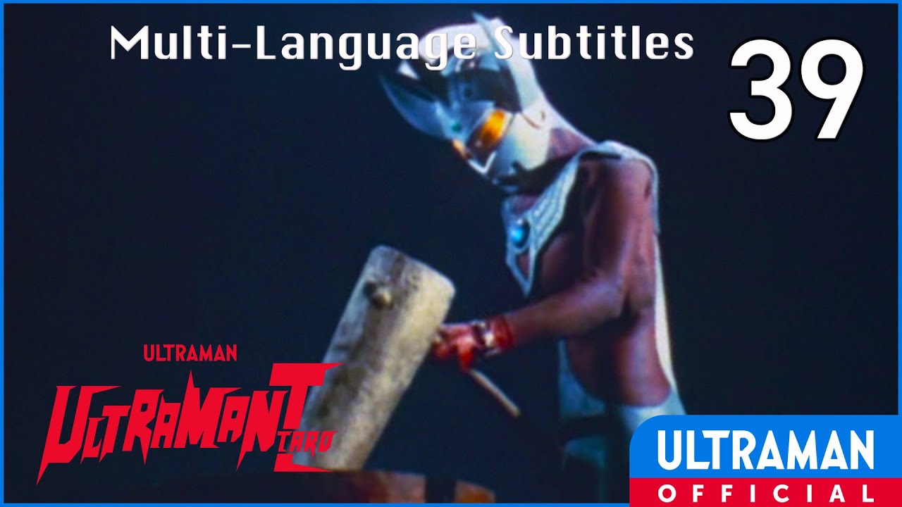 ULTRAMAN TARO EP 39 