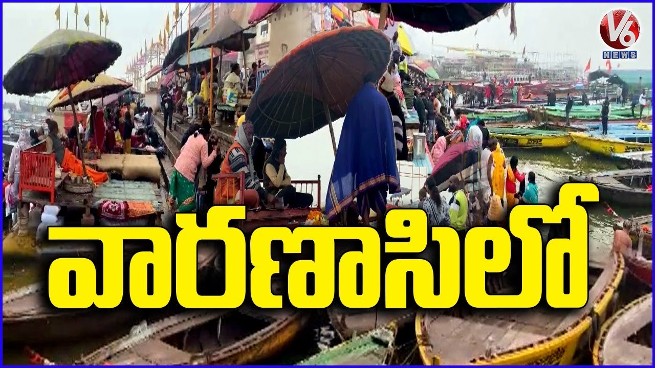 Thousands Of Devotees Gathered At The Ganga Ghats In Varanasi To Take Holy Dip | V6 News