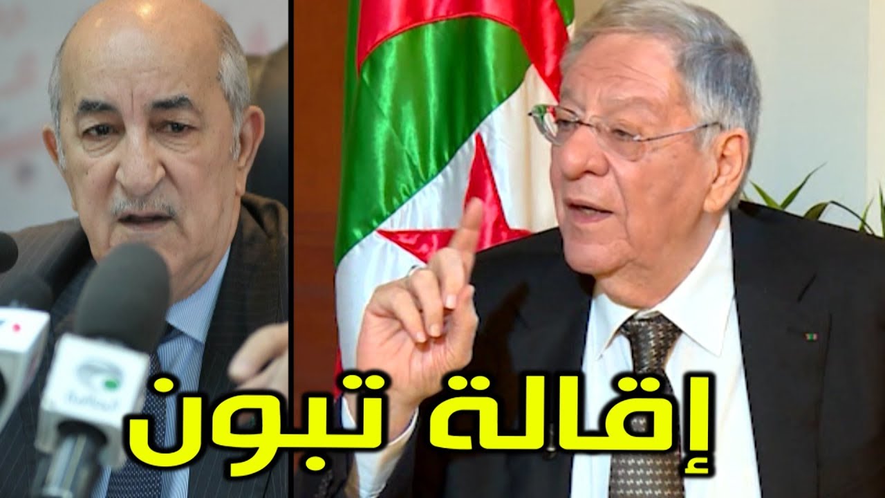 جمال ولد عباس: 
