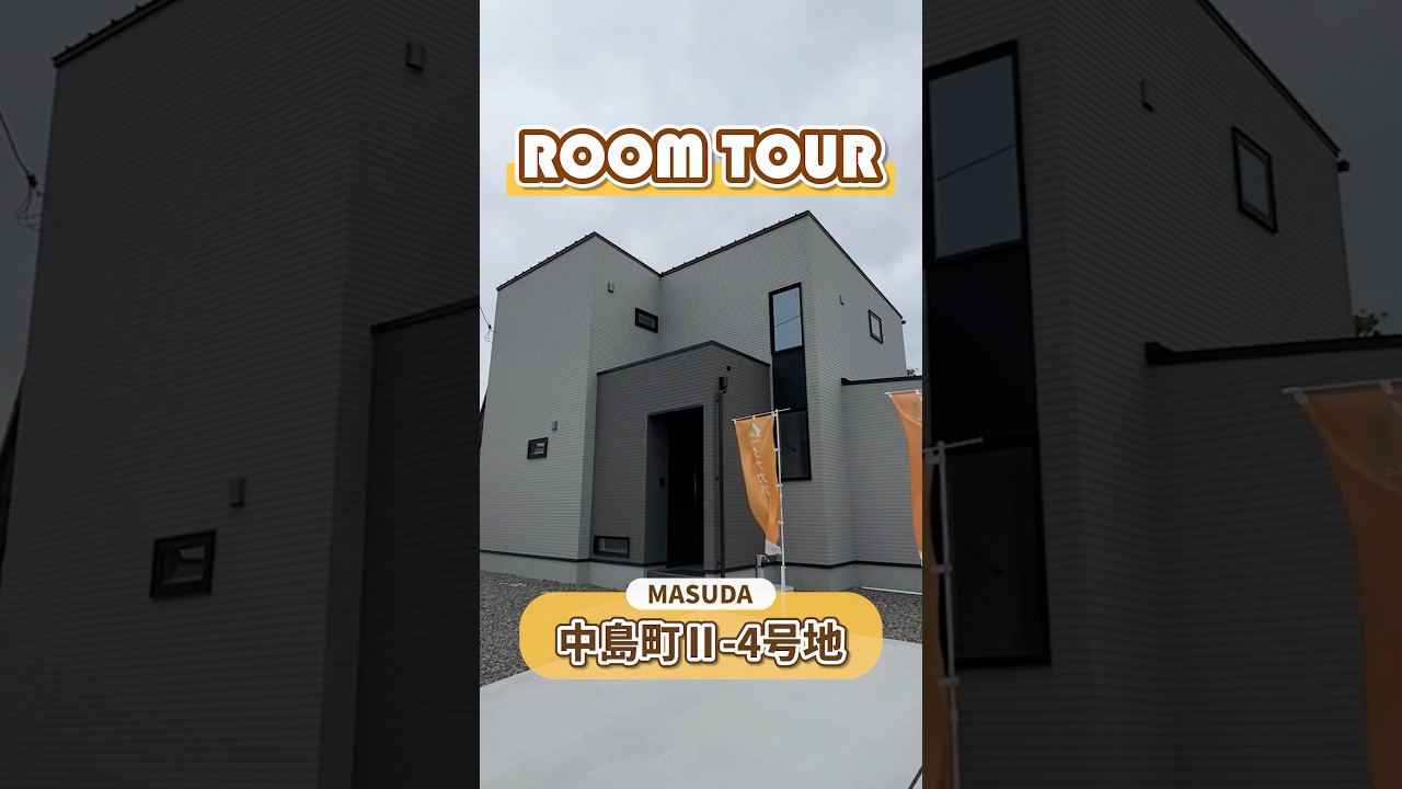 室内窓がかわいい2階建て【4LDK 27.65坪】 #roomtour #ルームツアー #モデルハウス #建売住宅 #注文住宅 #マイホーム #家づくり #山口県 #広島県 #島根県 #タナカホームズ