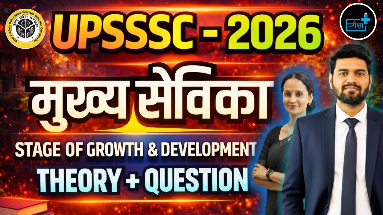 UPSSSC 2026  Mukhya Sevika Growth & Development Theory + Questions | Child Development Class |