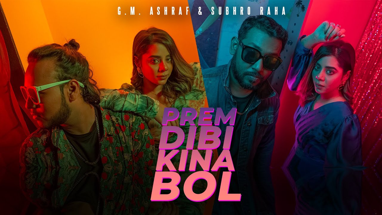 Prem Dibi Kina Bol - G.M. Ashraf & Subhro Raha (Official Music Video) Valentine Special Song