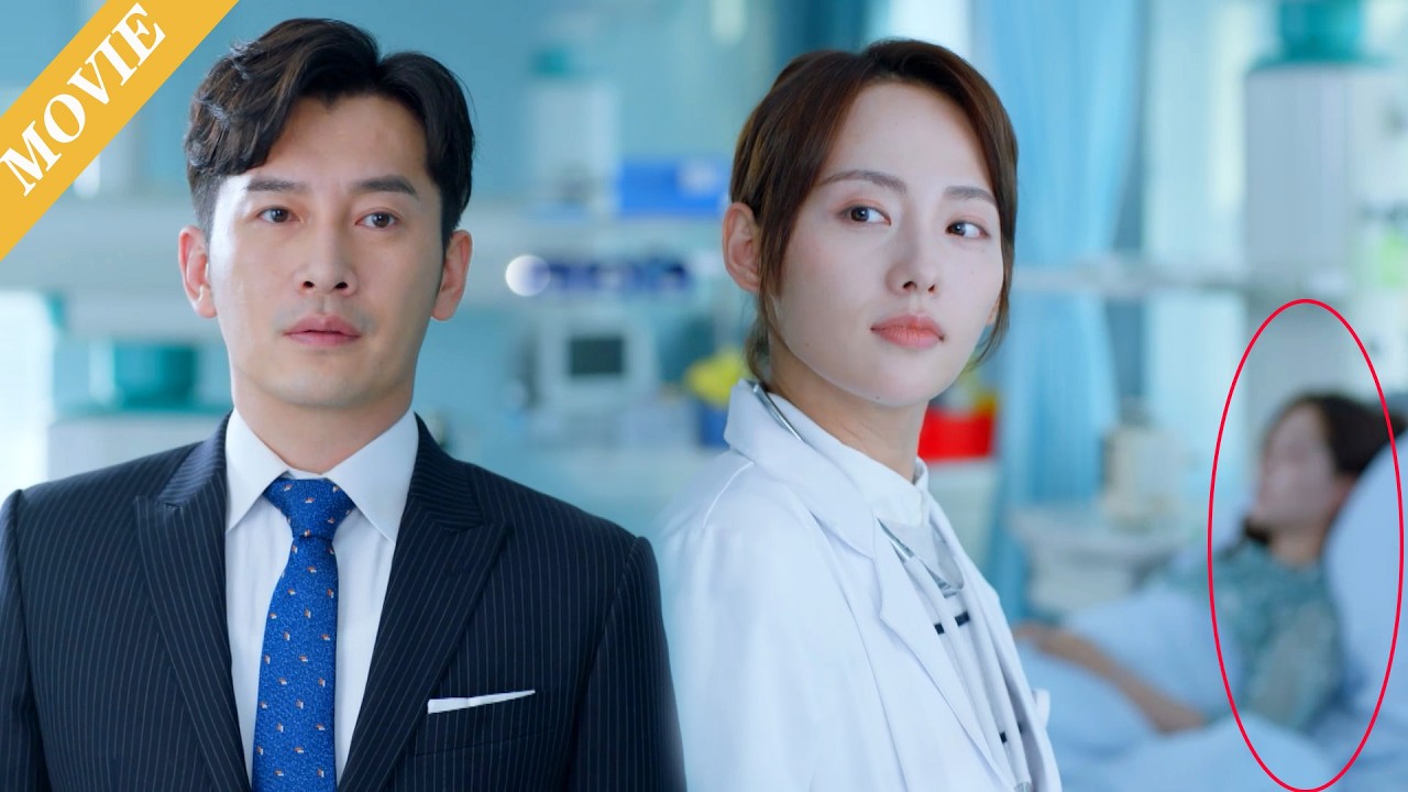 👩‍⚕️【MOVIE】丈夫帶小三醫院產檢，怎麼主治醫生竟是自己的妻子，瞬間慌了！ #伦理 #电视剧