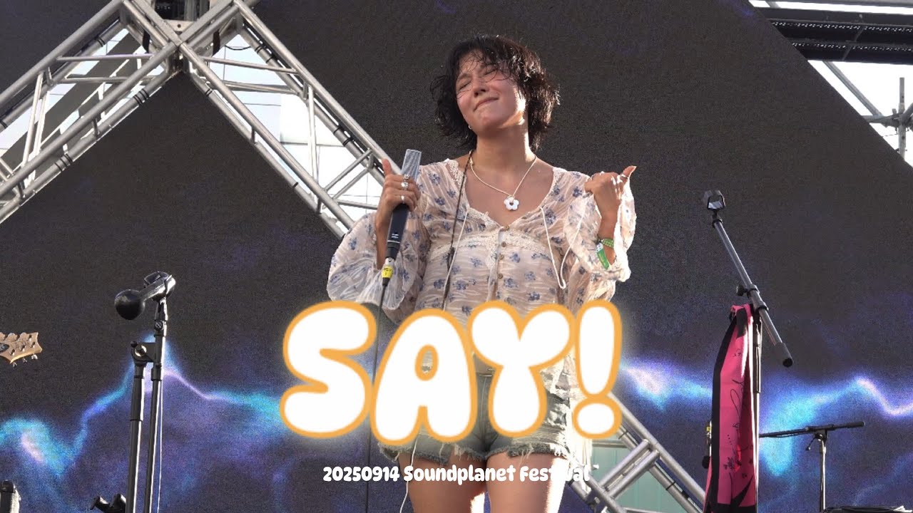 [4K] 20250914 SAY! 이츠 | @Soundplanetfestival