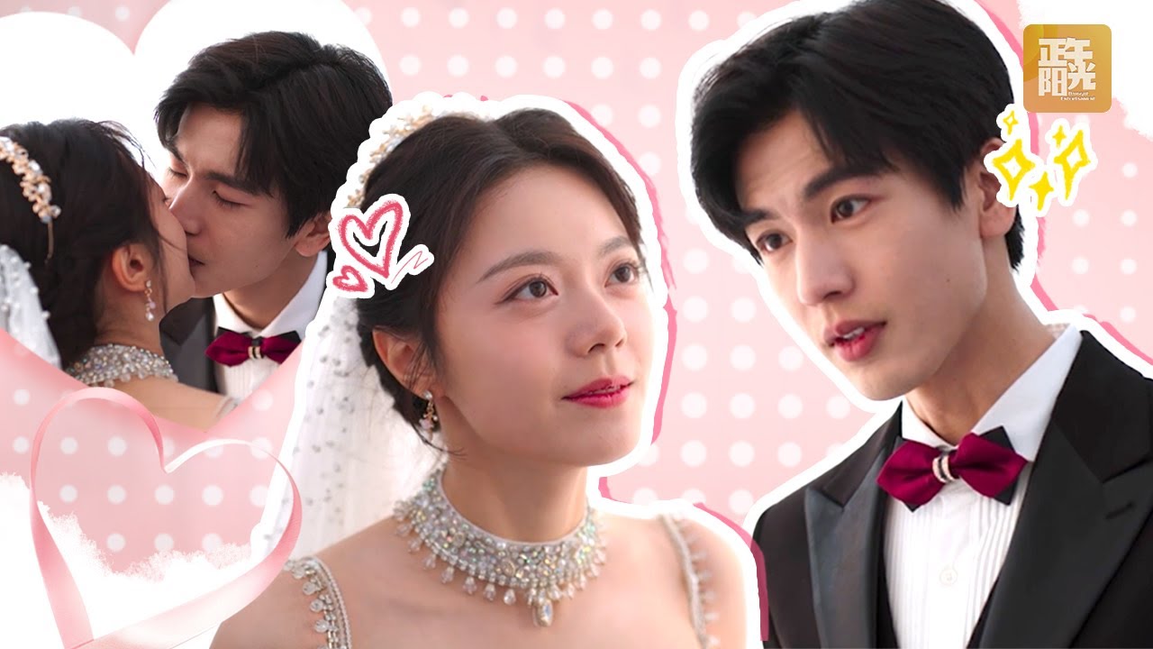 嗑疯了😍大婚必看！其迹蒋临夫妇终于完婚💕拥吻画面太甜蜜《樱桃琥珀》Our Generation【正午阳光官方频道】