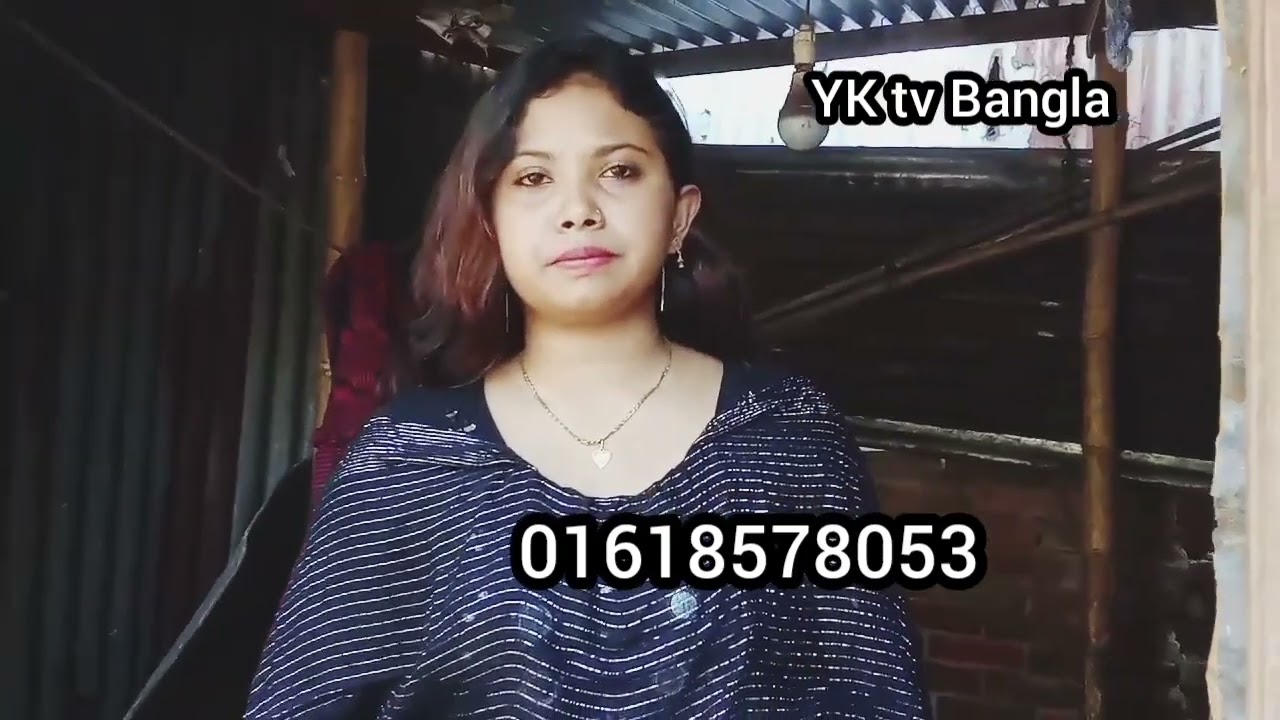 বয়স বেশি বিবাহিত যেমনই হোক চাইলেই রাজি/ এখনকার দিন অনেক খারাপ যুবতী মেয়ে একা থাকি 