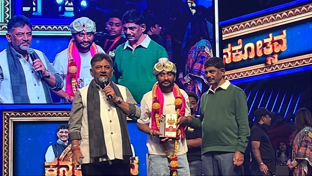 ಕನಕಪುರದ ಕನಕೋತ್ಸವದಲ್ಲಿ ಗಿಲ್ಲಿ ನಟ