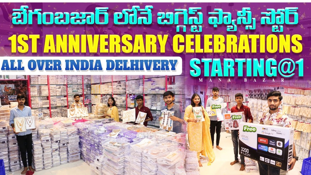 లక్షల్లో మోడల్స్ ఫ్యాన్సీ ఐటమ్స్ | Unbelievable Prices at Begum Bazar! Fancy & Jewellery Wholesale