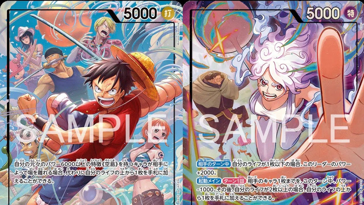 Standardowa bitwa | OP15 | 🟡 Monkey D. Luffy kontra 🔴🟡 Biżuteria Bonney