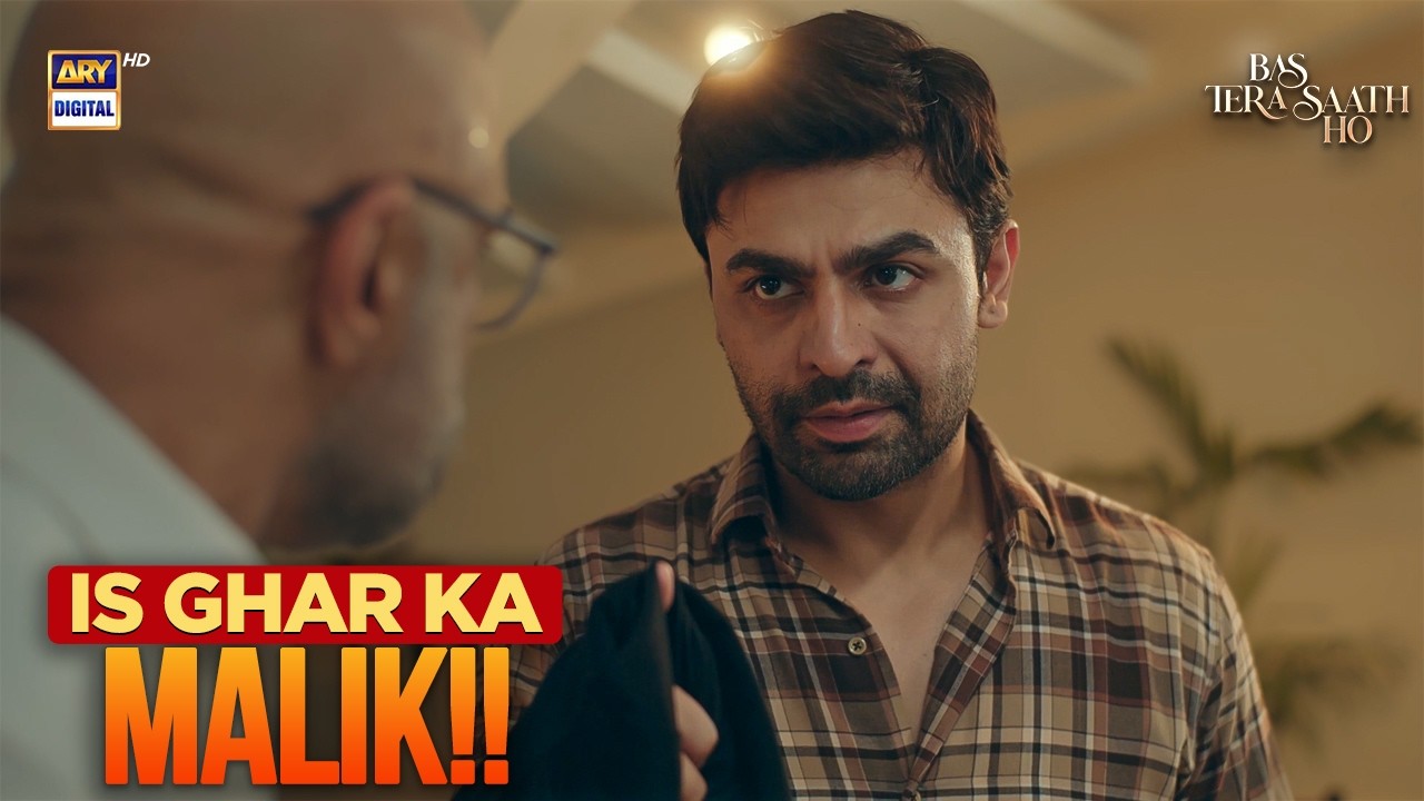 Is Ghar Ka Malik Anas hai 😱 | Bas Tera Saath Ho | Farhan Saeed | ARY Digital Drama