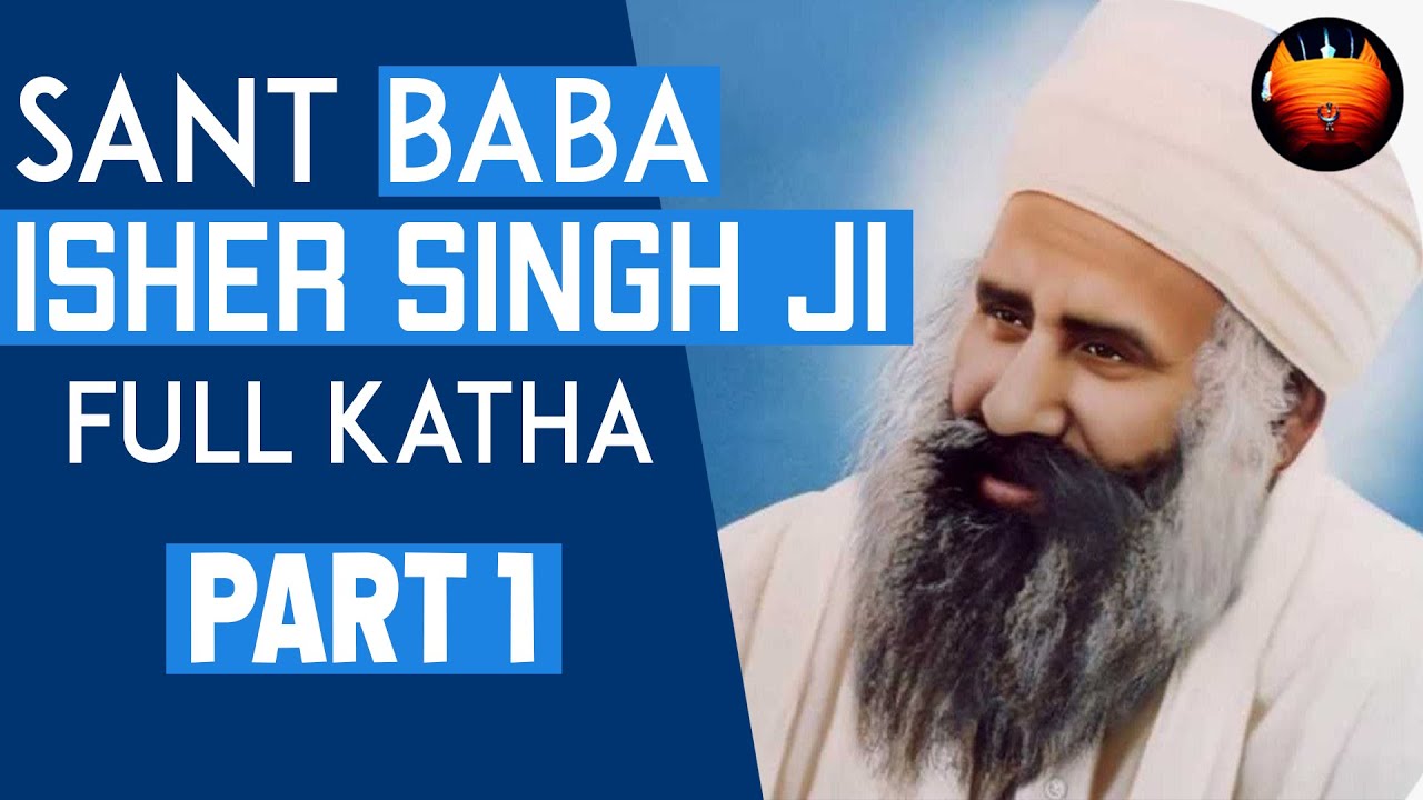Sant Baba Isher Singh Ji Nanaksar Kaleran Wale - Part 1 │BachittarNet
