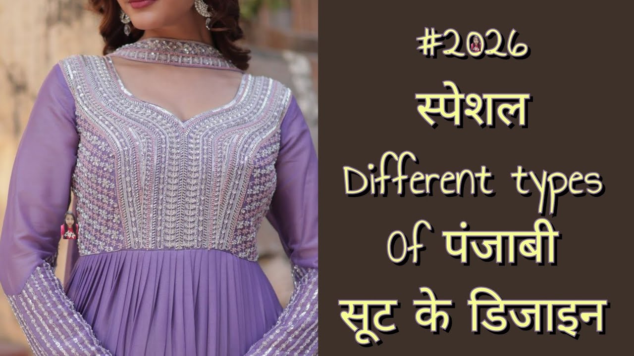 💯2026 स्पेशल Top 40 बिल्कुल नये different types of punjabi suit designs//#2026 #trending #fashion
