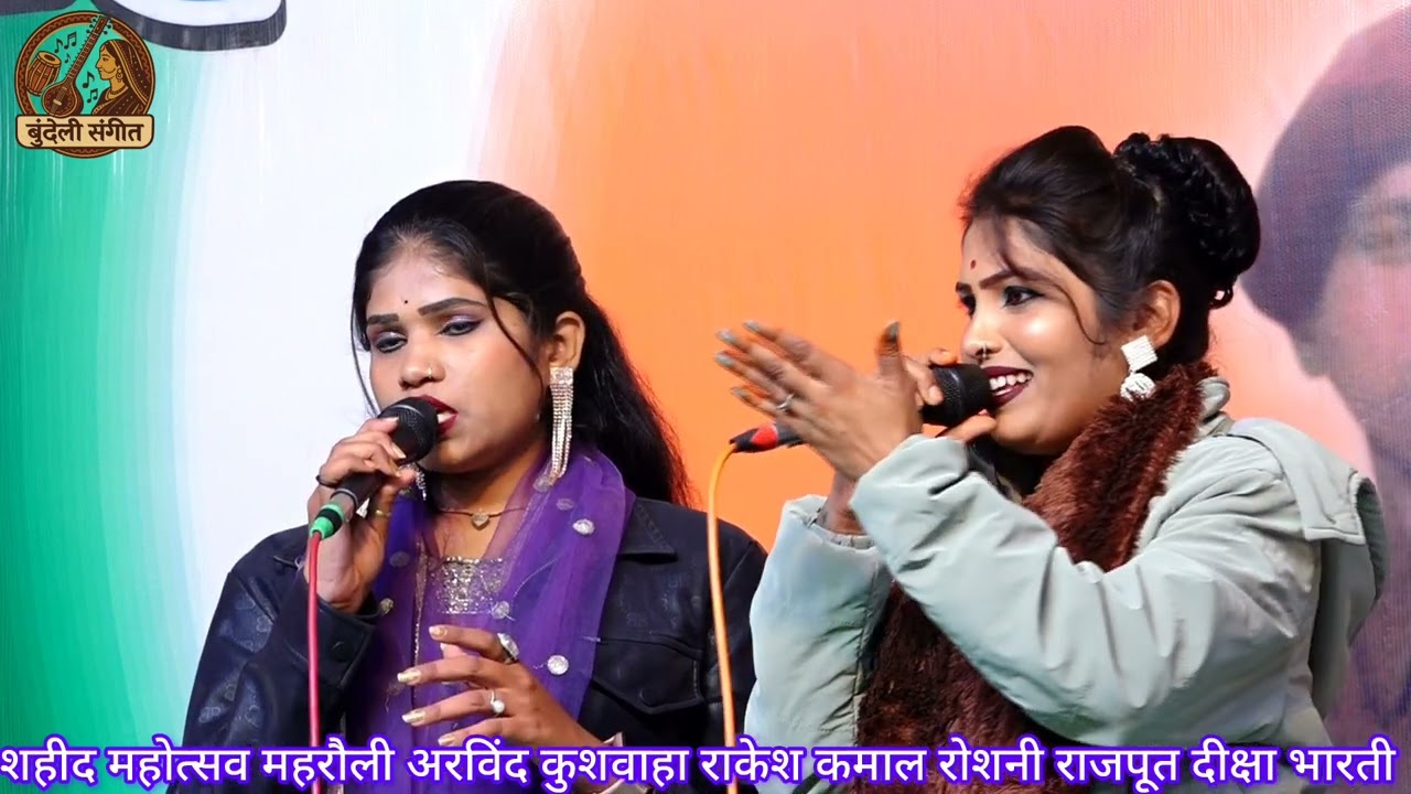 Tere pyar ki lag Gai hawa