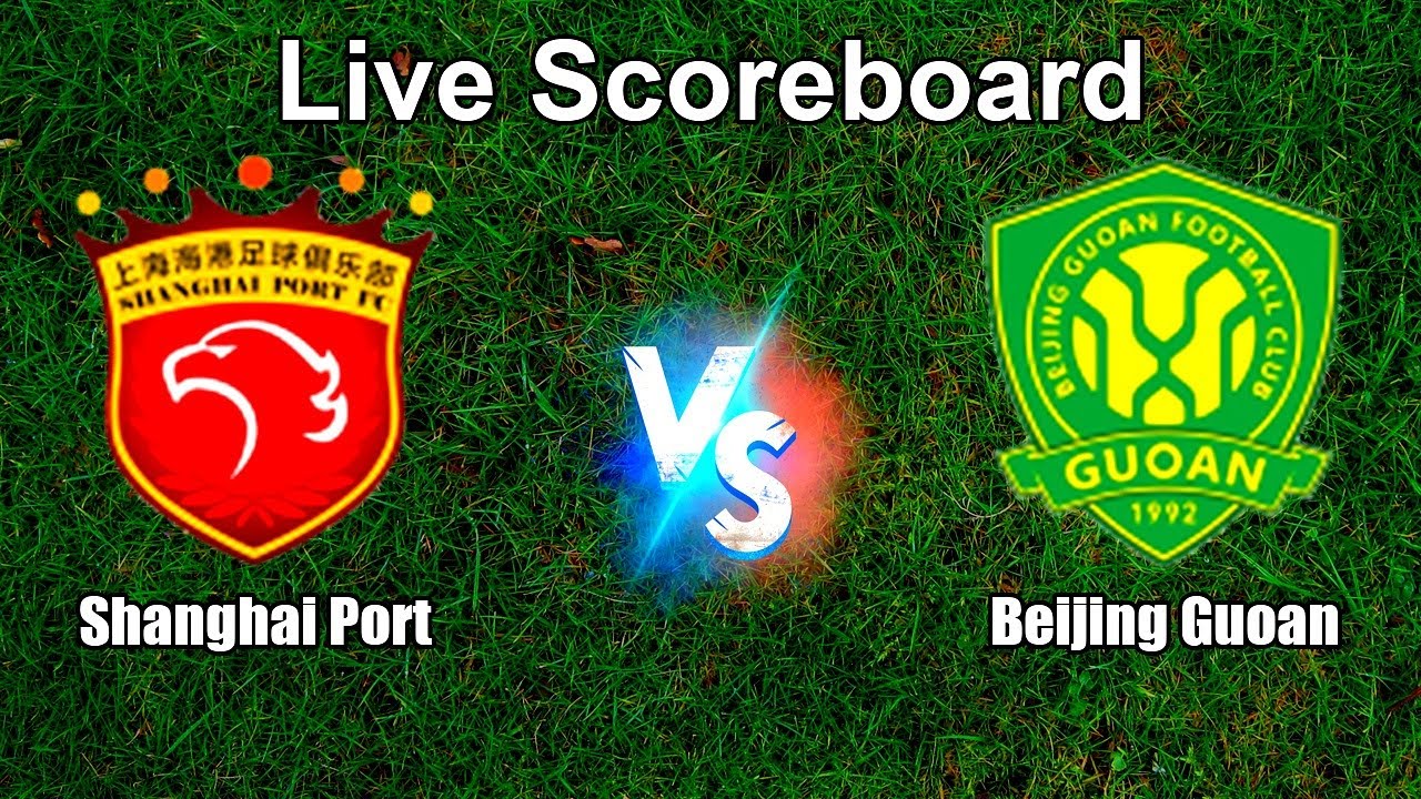 Shanghai Port vs Beijing Guoan Live Score - Chinese Super Cup