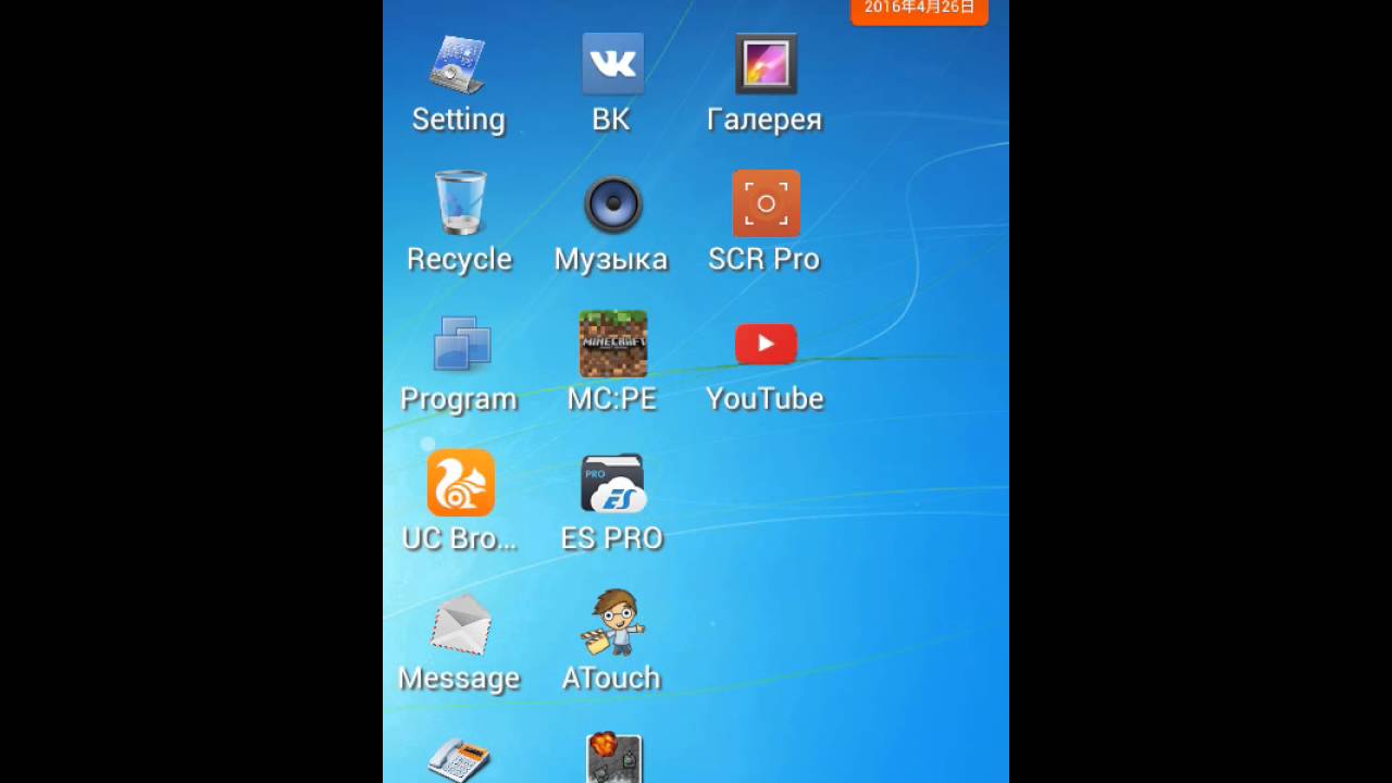 Лаунчер windows для андройд