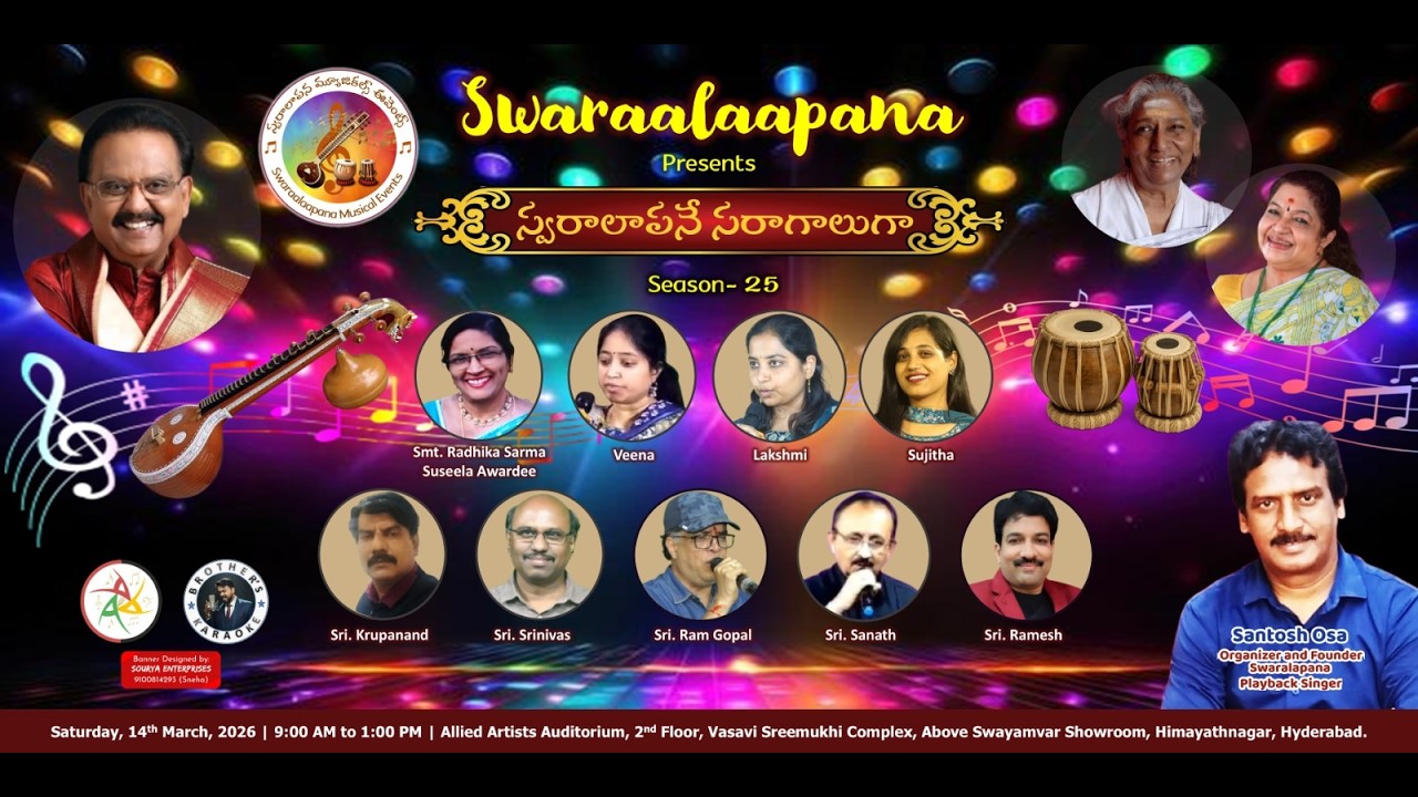Swaraalaapana Musical Events || Season-25 || Live