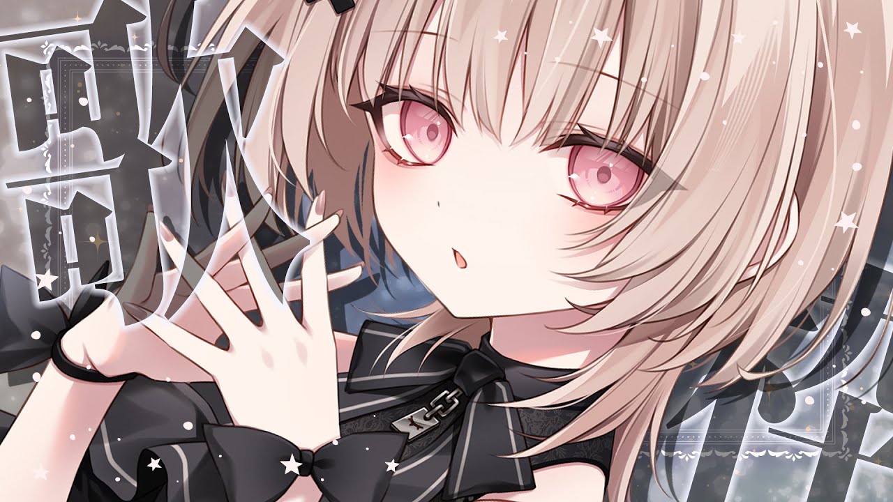 【#歌枠 singing】珍し朝10時からなモーニング歌枠【戸鎖くくり/個人勢Vtuber】