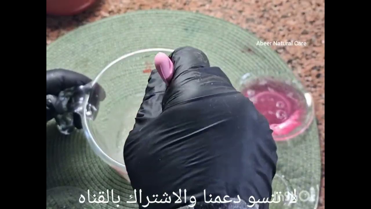 مقشر سكر استحلابي رغوي بسيط 