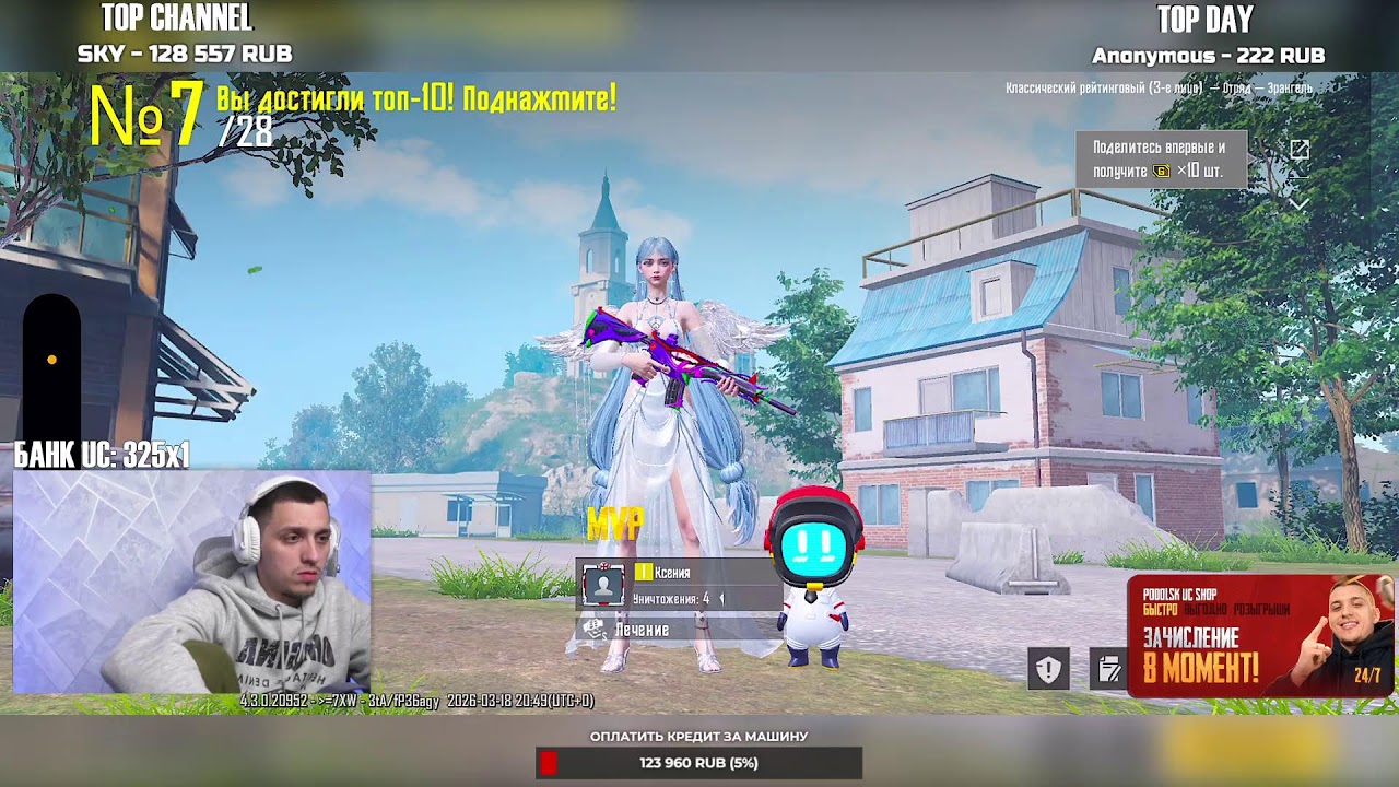 АПАЮ ЗАВОЕВАТЕЛЯ в СОЛО vs СКВАДЫ | РОЗЫГРЫШ НА 100к UC - СТРИМ PUBG MOBILE