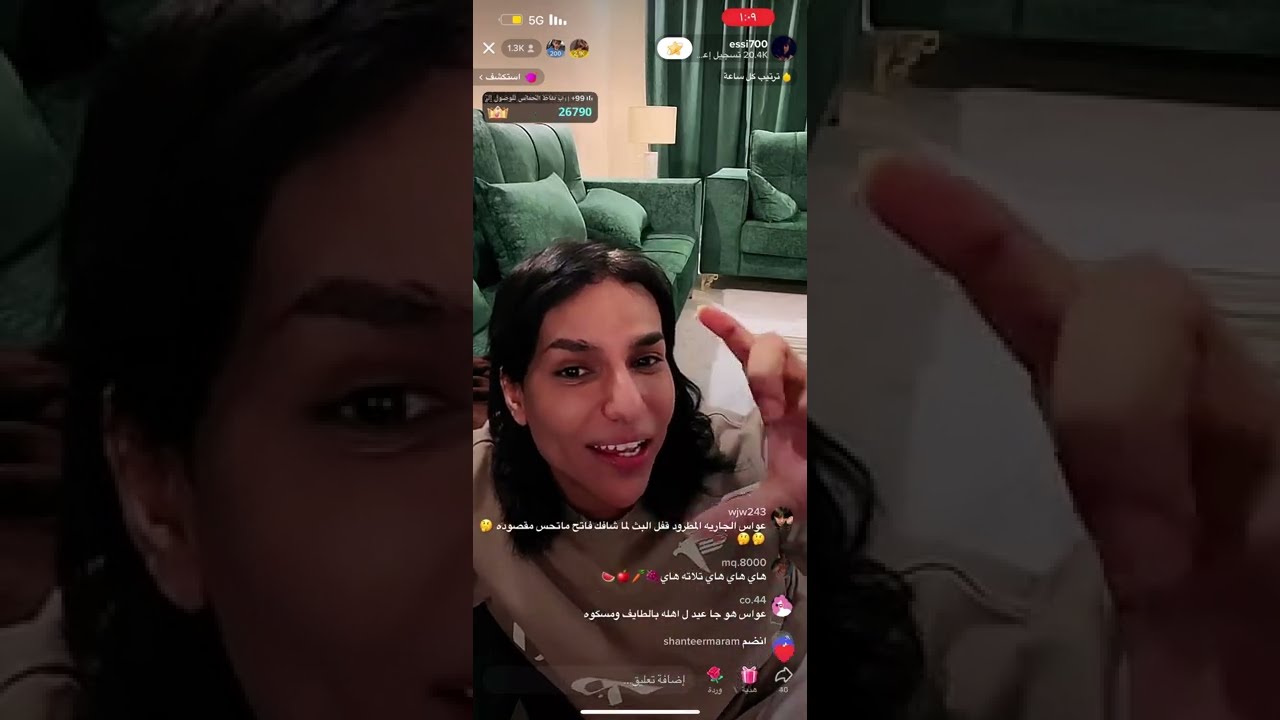 عواس مع ماجد وقستات منوعه ضحك  ونحظر بث عواس ههههههههههههههههههه😂😂