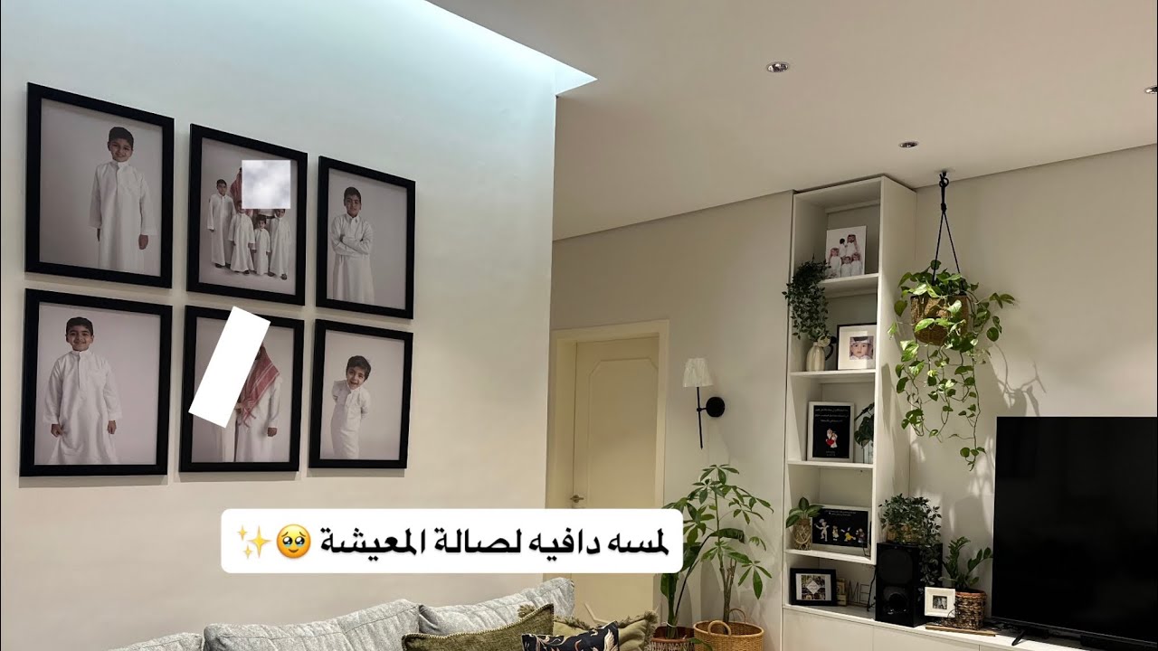 غيرت سراير ايكيا وقصيتها 🤭 تجميع طاقه لأيام هادئة ✨اسهل طريقة برياني 🤤👌🏻✨