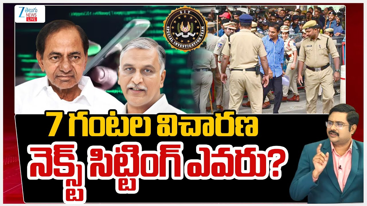 LIVE: SIT Summons to KCR? on Phone Tapping Case | SIT Questions KTR | CM Revanth | Harish Rao | #dna