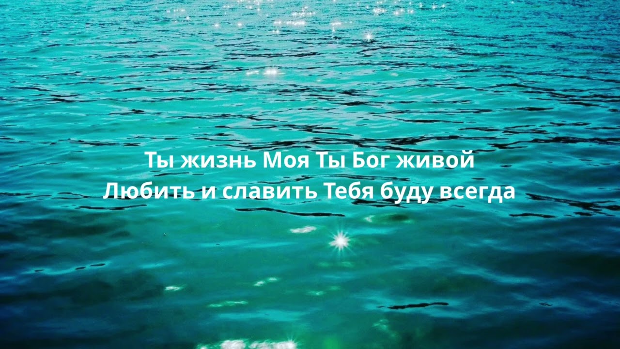 Новый День - Breath of Life music