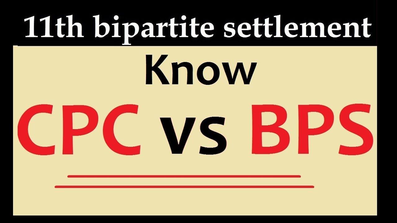 What is CPC and Bank Bipartite Settlement | Difference between CPC and BPS