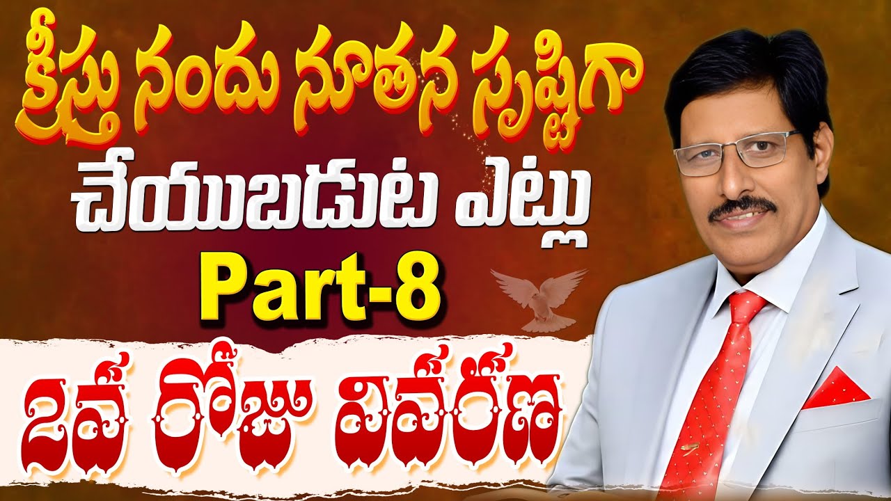 #Live 01 Mar 2026 || Sunday Worship || Bro.A.S.P Garu