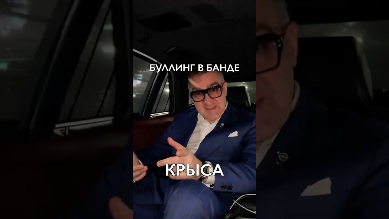 Продаю услуги криминального психолога. Дорого #криминал #юмор #буллинг