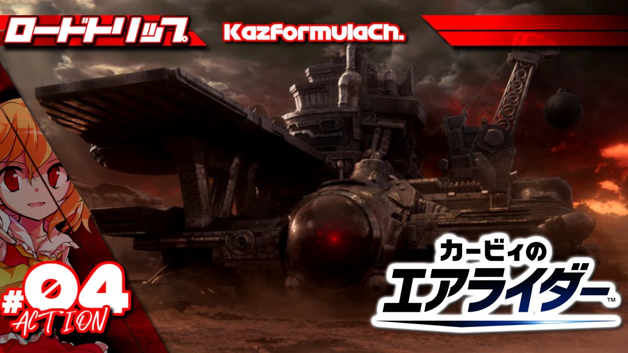 【カービィのエアライダー】世界観の急展開さよ #4【実況プレイ】