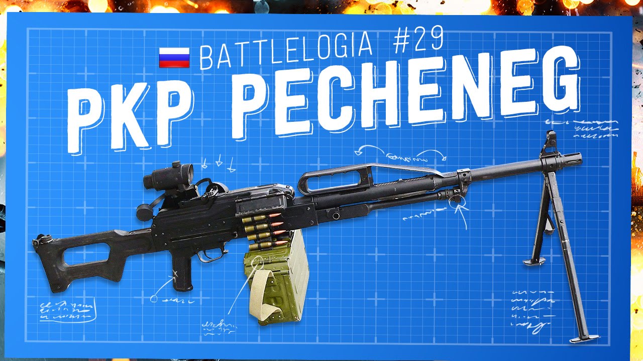 Battlelogia #29 › BF4: PKP Pecheneg