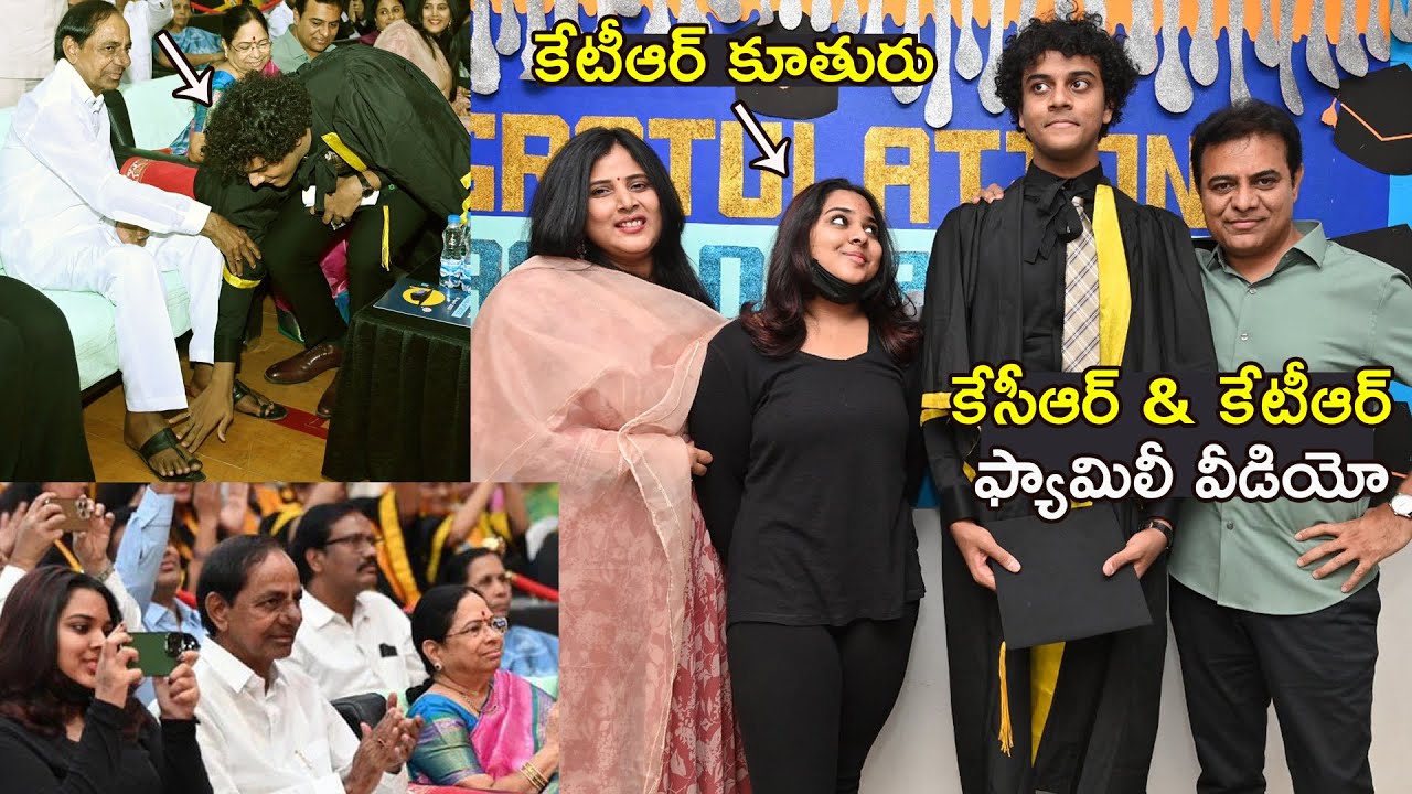 CM KCR & KTR Son Himanshu and Daughter Alekhya, Shailima Visuals at KTR Son Graduation Celebrations