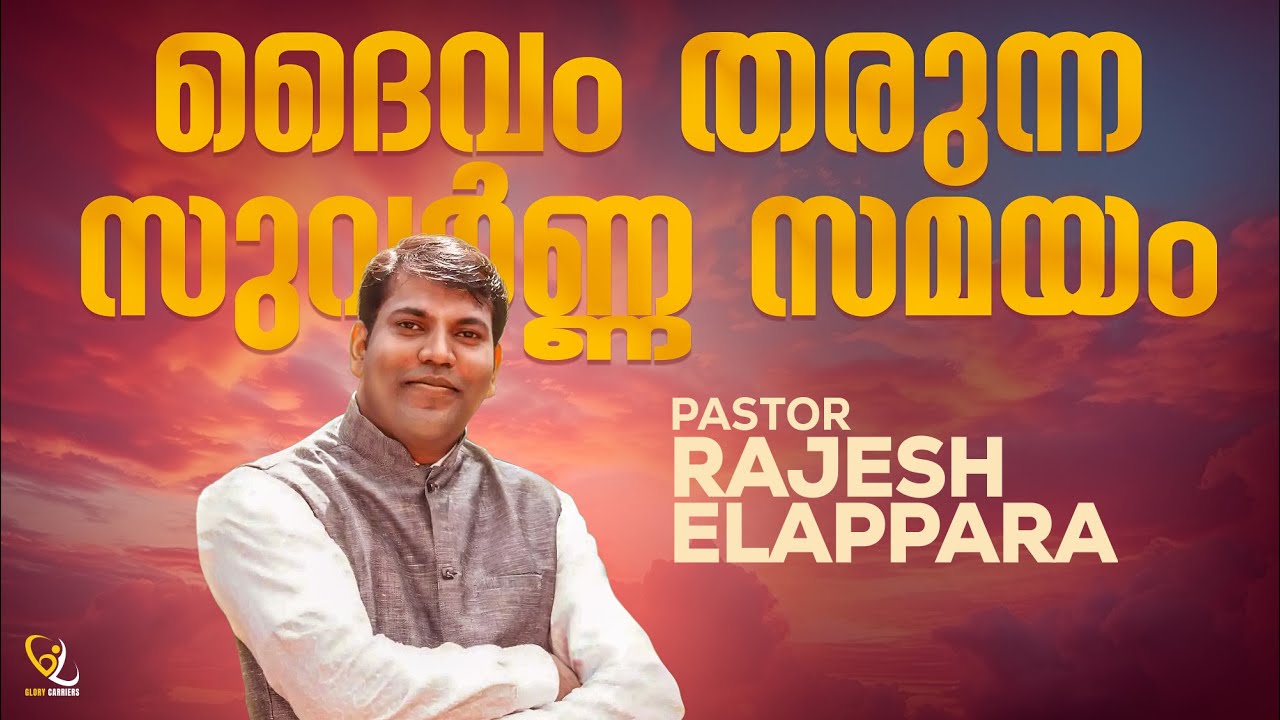 Golden Time  I  Pastor Rajesh Elappara  I  Prophetic Message