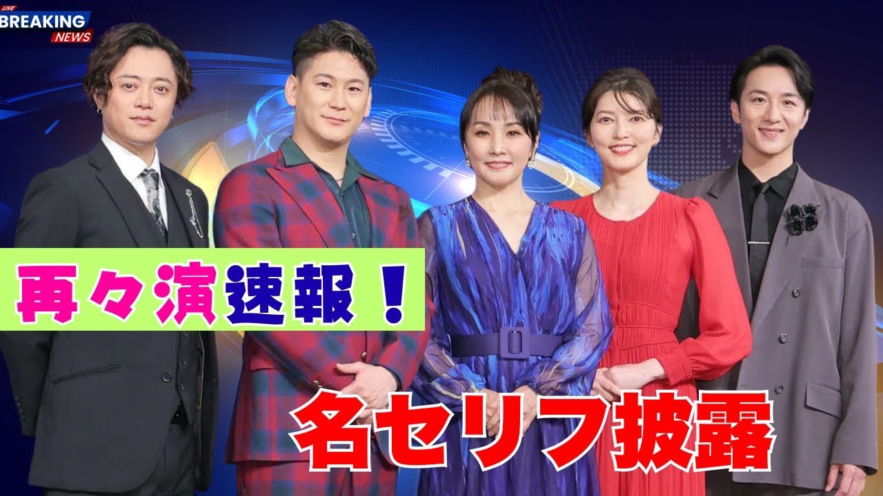 濱田めぐみインタビュー｜『メリー・ポピンズ』再々演での思い出とお気に入りのセリフ