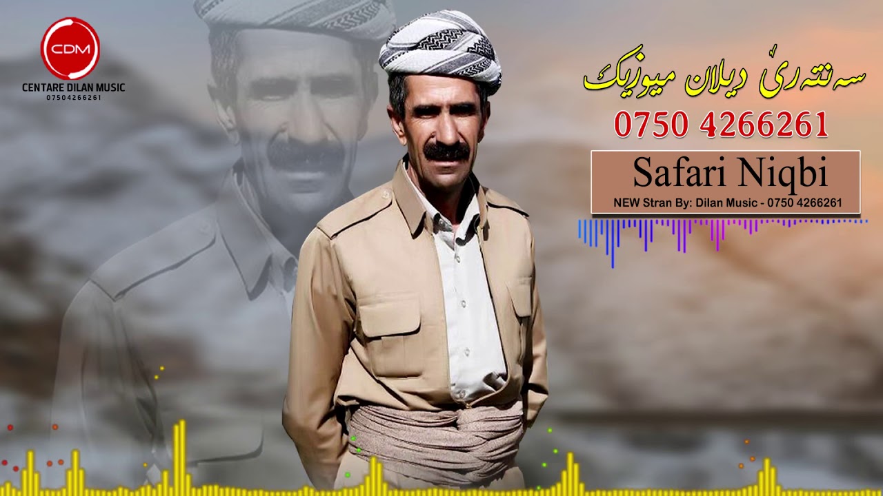 Safari nqabi new mawal 2019new dawat