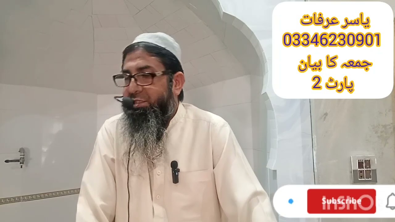 دین پر عمل کرنے کیلۓ آپ۔ﷺکا بتاۓ ھوۓطریقے کہ مطابق عمل کریں گے تو فائدہ ھوگا 