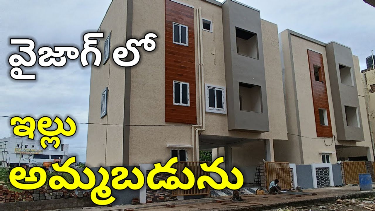 House for sale in Vizag | ID NO: A247 | Vizag Real Estate Hub