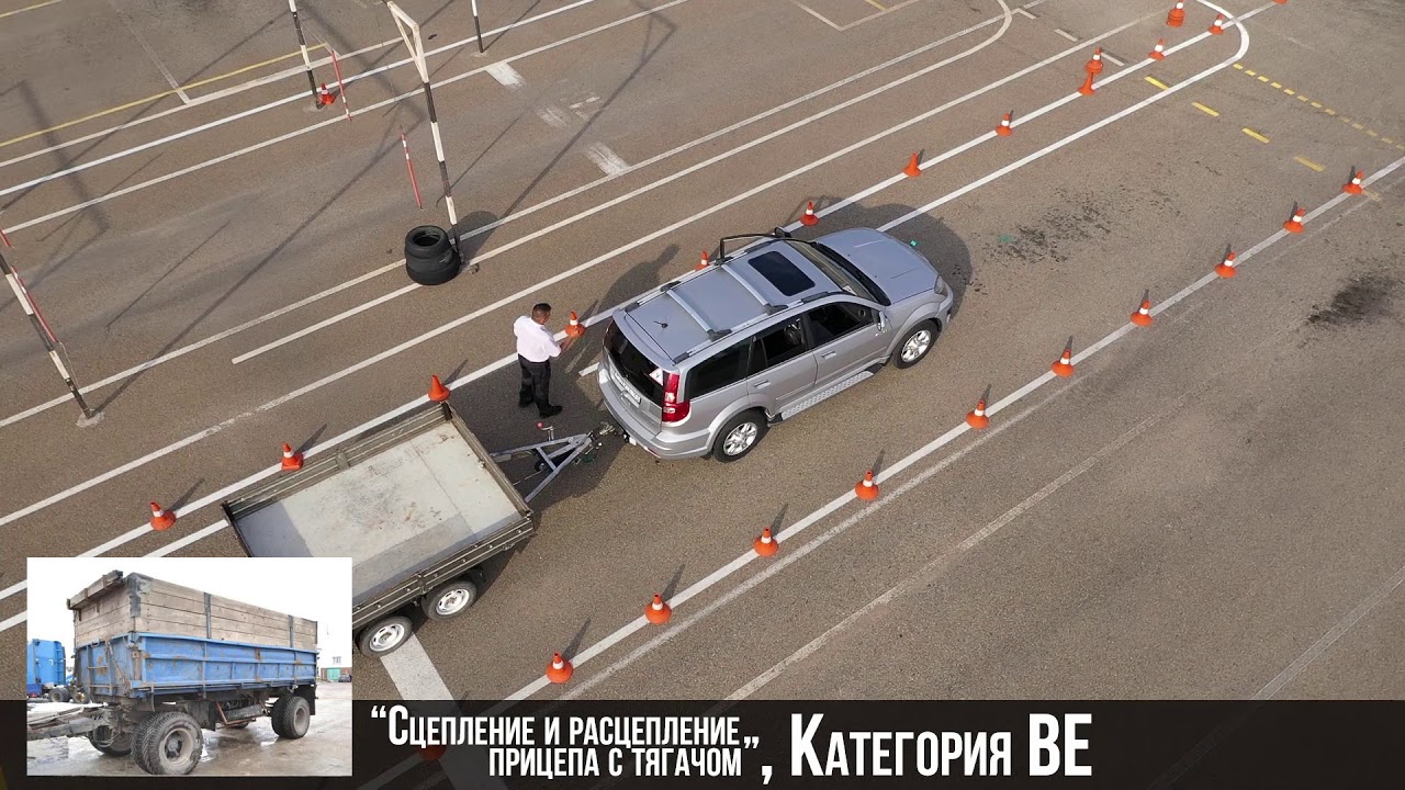 Как сдать экзамен на категорию BE 2022? Все ответы в одном видео!