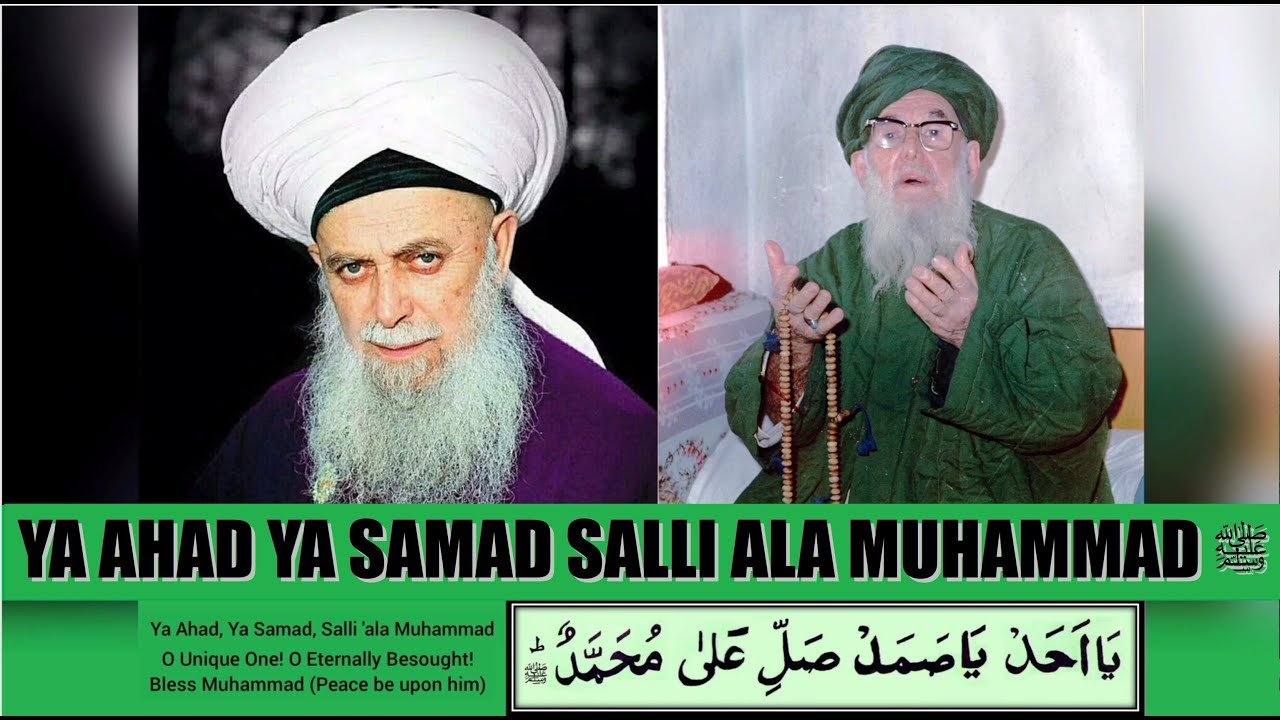 Shaykh Nazim -- Ya Ahad Ya Samad Salli Ala Muhammad ﷺ (1277x Loop) -- Dhikr -- 4K -- Meditation